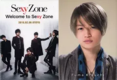 【中古】クリアファイル(男性アイドル) 菊池風磨/Sexy Zone(timelesz) A5ミニクリアファイル 「CD Welcome to Sexy Zone」 Sexy Zone全国5都市 ファンミーティング2016 京都会場購入特典
