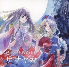 【中古】同人音楽CDソフト ササヤカ / Pastel World