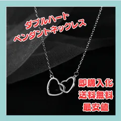 新品未開封　ダブルハートペンダントネックレス　韓国ファッション　韓国　人気