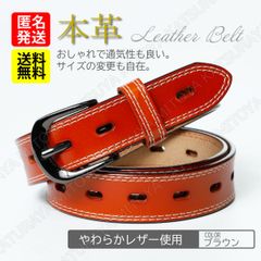 本革 レディース ベルト★キャメル★全体留め穴 レザー カジュアル シンプル スマート ビジネス ゴルフ スーツ 穴多い 太め 細め 上品 おしゃれ 大人 女性 フォーマル 調節 仕事 ワンピース