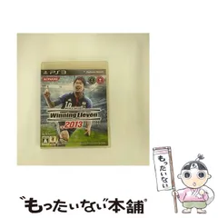 【中古】 WORLD SOCCER Winning Eleven 2013 [PS3] / コナミデジタルエンタテインメント