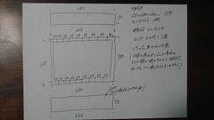マットホワイトでアイアンな万能金物♪ 50×680×300mm □型 2個セット