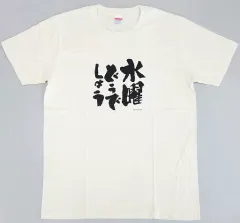 水曜どうでしょう どうでしょう討ち入り Happy!はっぴ! 未開封品 2025年最新】水曜どうでしょう はっぴの人気アイテム - メルカリ