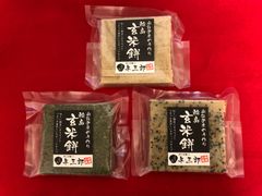 【レターパックライト配送商品】お餅/選べる玄米餅３袋セット