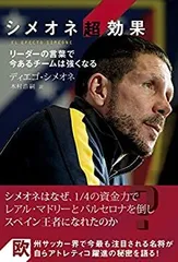 【希少】00s NIKE アルゼンチン代表 #7 ディエゴ・シメオネ Tシャツ 希少】00s NIKE アルゼンチン代表 #7 ディエゴ・シメオネ T