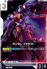 2025年最新】GD01の人気アイテム - メルカリ