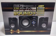 2025年最新】 HNB-PW3300の人気アイテム - メルカリ