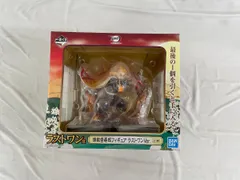 ♪煉獄杏寿郎 ラストワンVer. 一番くじ 鬼滅の刃～黎明に刃を持て～ ラストワン賞 フィギュア■＊同梱不可