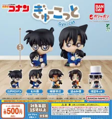 2025年最新】服部平次 ぬいぐるみの人気アイテム - メルカリ