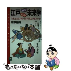 小紋 江戸小紋 四方木瓜紋入り 幾何学柄 身丈１５７ｃｍ 正絹 10476