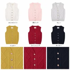 子供服 ニットベスト Vネック ベスト キッズ 秋物 冬物 フォーマル オフホワイト グレー カジュアル 子供 綿生地 スクールベスト 制服 小学生 コットン ユニフォーム 新学期 衣替え100cm 110cm 120cm 130cm 子供服 WAqU391