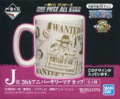 ONE PIECE 20th Anniversary Mug - メルカリ