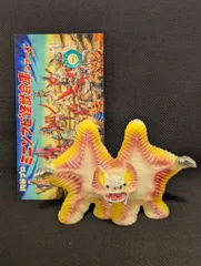 マックストイ 円谷プロ ミニソフビ怪獣倉庫シリーズ ペスター 蓄光成型/黄/メタ紫