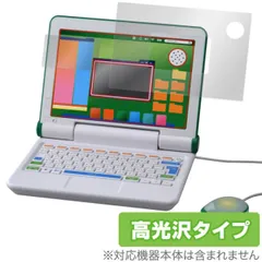 小学館の図鑑　NEO　パソコン　新品未使用 新品未開封】小学館の図鑑 NEOパソコン ネオパソコン - その他
