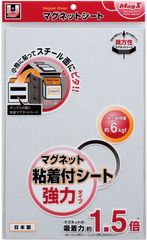 マグエックス マグネット粘着付シート 強力 ワイド MSWFP-2030 無地
