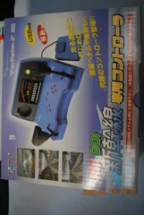 電車でGO!新幹線 専用コントローラ(中古品)