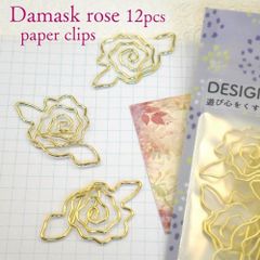 【 ダマスク ローズ クリップ 】12個入り ゴールド メタリック 葉付き ペーパー アイテム バラ 薔薇 可憐 ステーショナリー 文具 ギフト ラッピング デスク 雑貨 手帳 エレガント ブーケ 花束 Rose エレガント オフィス 勉強 資料
