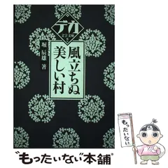 【デカ文字文庫】小説色々セット 2025年最新】デカ文字文庫の人気アイテム - メルカリ