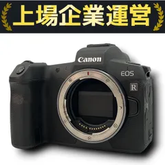 Canon EOS R（天体撮影用にセンサー改造済み） Canon EOS R（天体撮影用にセンサー改造済み） - メルカリ
