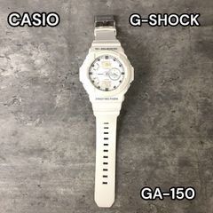 CASIO G-SHOCK GA-150 ホワイト　腕時計　デジアナ　カシオ