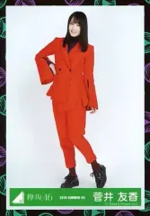 2025年最新】菅井友香 生写真の人気アイテム - メルカリ