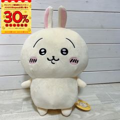 ちいかわ うさぎ超BIGぬいぐるみ その他 まとめ売り - メルカリ