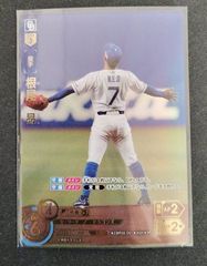 ドリームオーダー　vol.2　根尾昴　SP　1枚