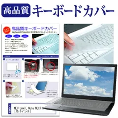 NEC NX750 第8世代 i7 16GB 新SSD➕1TB office搭載 NEC LAVIE Note NEXT NX750/LAG PC-NX750LAG [クレストゴールド