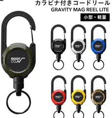 ROOT.CO ルートコー　グラビティマグリールライト