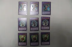 遊戯王　デストーイまとめ売り　３種９枚