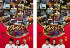 2025年最新】クレイジージャーニー dvd セットの人気アイテム