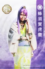 【中古】タペストリー 高橋健介(蜂須賀虎徹) B2タペストリー 内番ver. 「ミュージカル『刀剣乱舞』 ～真剣乱舞祭2022～」 Loppi・HMV＆BOOKS online限定