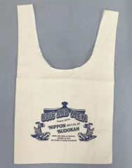 【中古】バッグ(男性) 勇翔 マルシェバッグ(プリント：ネイビー) 「BOYS AND MEN LIVE 2017 in 武道館 One for All. All for one」