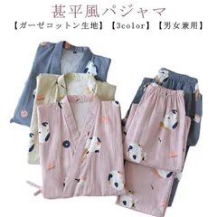 甚平 レディース パジャマ ルームウェア 上下セット 女性用 メンズ 男女兼用 カップルペア 寝巻き 七分袖 大きいサイズ 大人用 浴衣 和風 じんべい パンツ 部屋着 花火大会 かわいい 夏祭り 長#sour3413