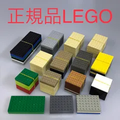 正規品 中古 LEGO レゴ   裏も使えるベースプレート 大きさ色々 合計1kg以上大量まとめ売り CP-397  361