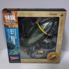 海洋堂 特撮リボルテック044 サンダーバード サンダーバード2号 フィギュア