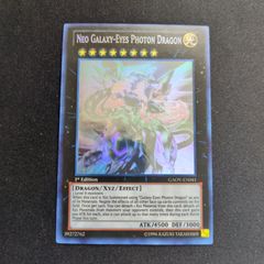 遊戯王 EU 英語版 銀河眼の光子竜 1st レリーフ PHSW - メルカリ