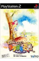 PS2/ガラクタ名作劇場 ラクガキ王国