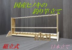 値引中】折畳式縦型什器セット 小物やアクセサリー等の販売用 フリマ