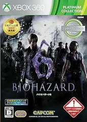BIOHAZARD 6 Xbox 360 プラチナコレクション ダウンロードコンテンツ"日本語ボイスパック"が入手できるダウンロードコード - Xbox360
