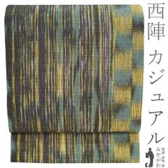 【新古品】 袋帯 正絹 全通 京都 西陣 田畔康男 金糸 黒 黄色 水色 紫 変わり縞 おしゃれ アジアンテイスト 絹芯仕立て カジュアル 袋帯 春 秋 冬 仕立て上がり みやがわ sb53855