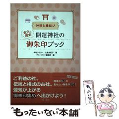 NHKくらしの経済 くらしの税金知識 - メルカリ