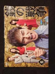 レンタル落ちDVD 銭の戦争 全巻