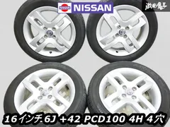 2025年最新】16インチ 4穴 pcd100 6jの人気アイテム - メルカリ