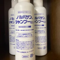 2025年最新】薬用シャンプー 犬の人気アイテム - メルカリ 