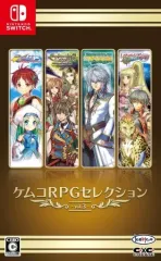 【中古】ニンテンドースイッチソフト ケムコRPGセレクション Vol.3