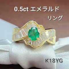 2025年最新】エメラルド 鑑別書の人気アイテム - メルカリ 