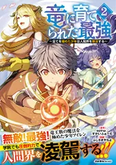 2023年最新】藤千代の人気アイテム - メルカリ