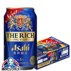 発泡酒 第3のビール アサヒ ザ リッチ 350ml×1ケース/24本(024)『CSH』【沖縄・離島配送不可】