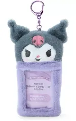 【中古】収納・携帯用アイテム クロミ トレーディングカード用ホルダー(ボア) エンジョイアイドルシリーズ 「サンリオキャラクターズ」